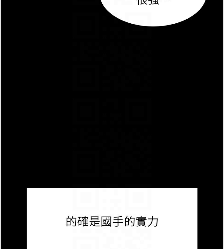 69P - 末日雕堡