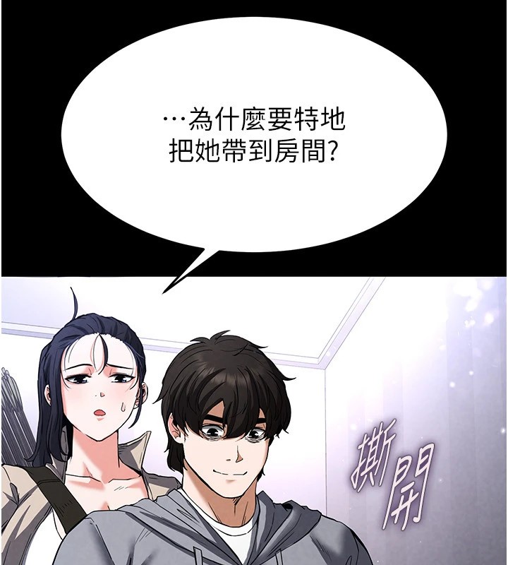 80P - 末日雕堡