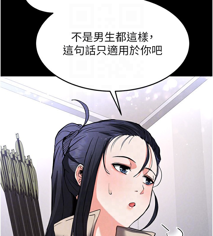 86P - 末日雕堡