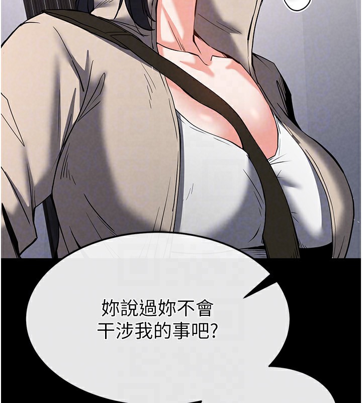 87P - 末日雕堡