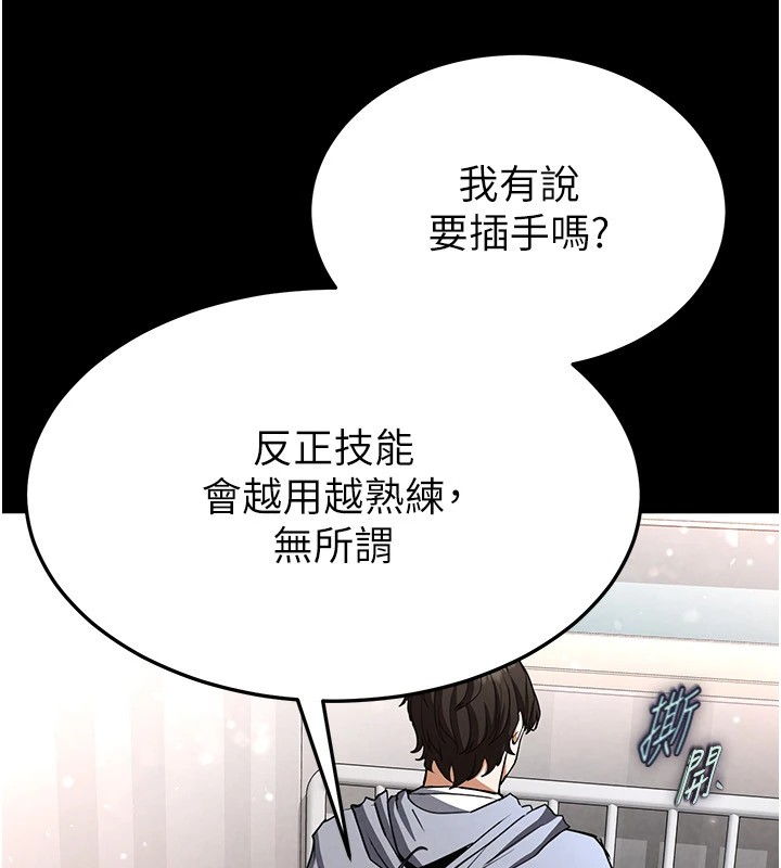 98P - 末日雕堡
