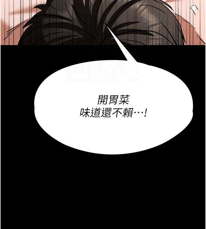 102P - 末日雕堡