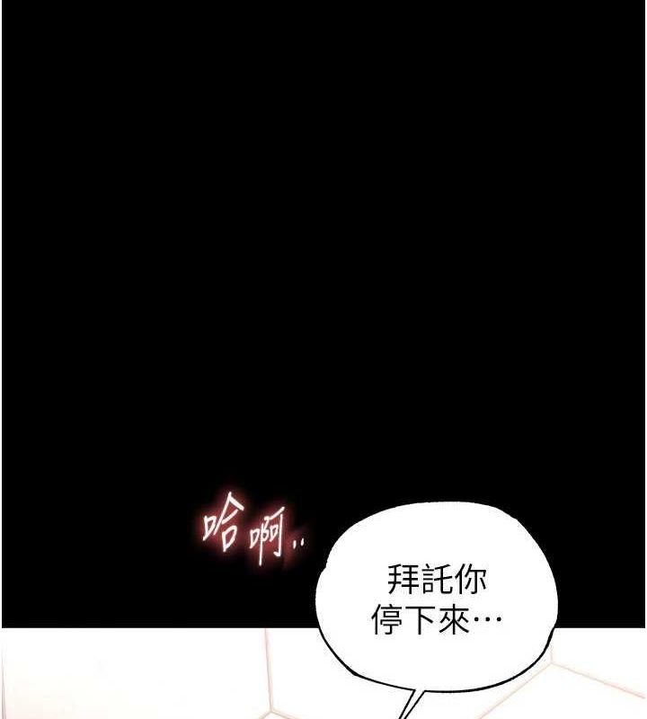 104P - 末日雕堡