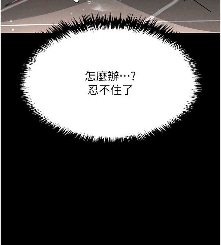 107P - 末日雕堡