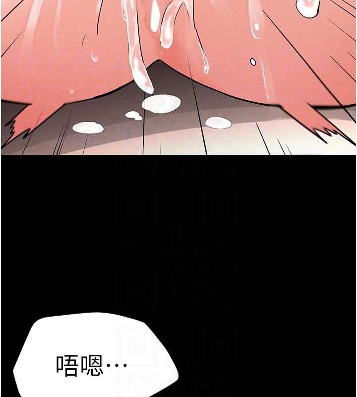 110P - 末日雕堡
