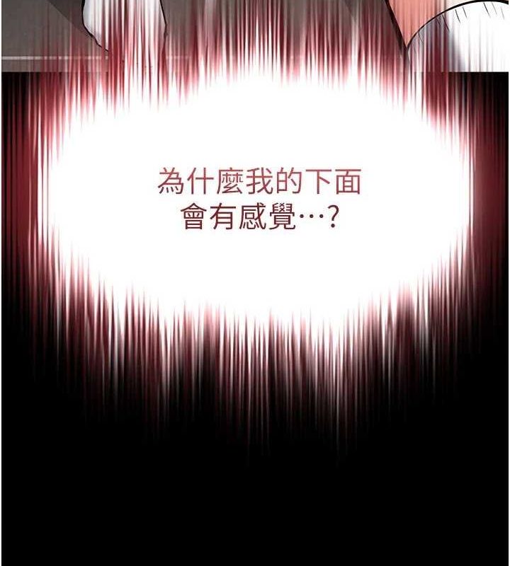 11P - 末日雕堡