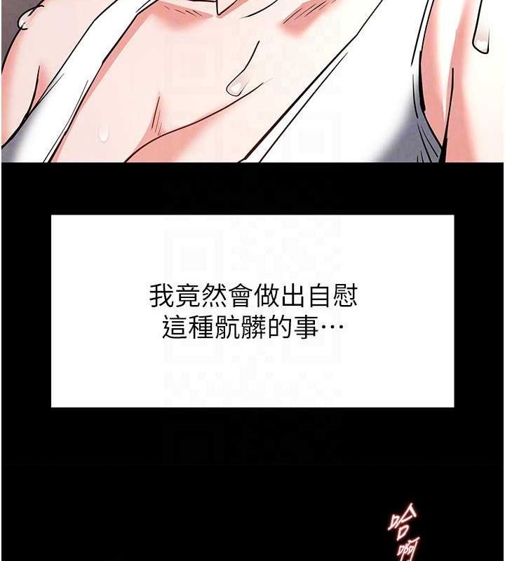 112P - 末日雕堡