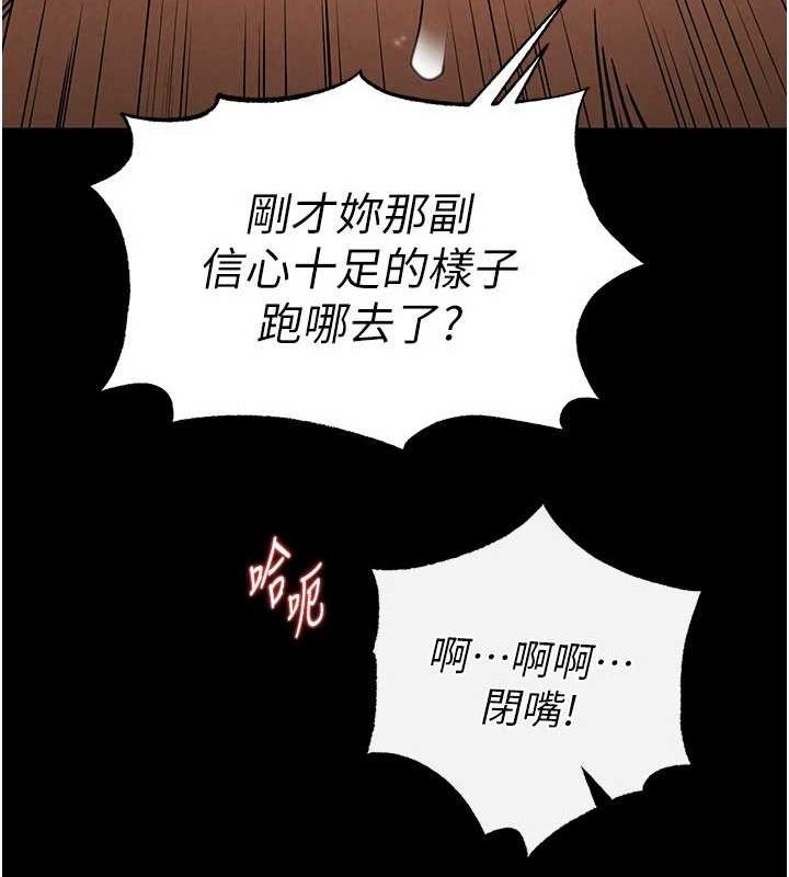 116P - 末日雕堡