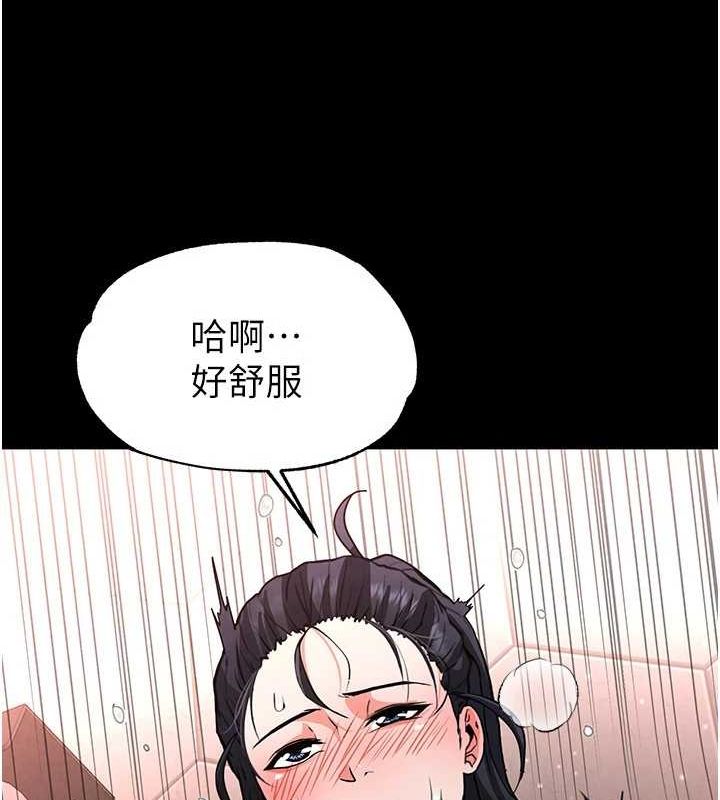 117P - 末日雕堡