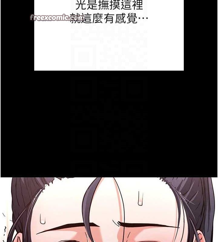 120P - 末日雕堡