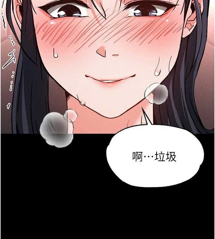 121P - 末日雕堡