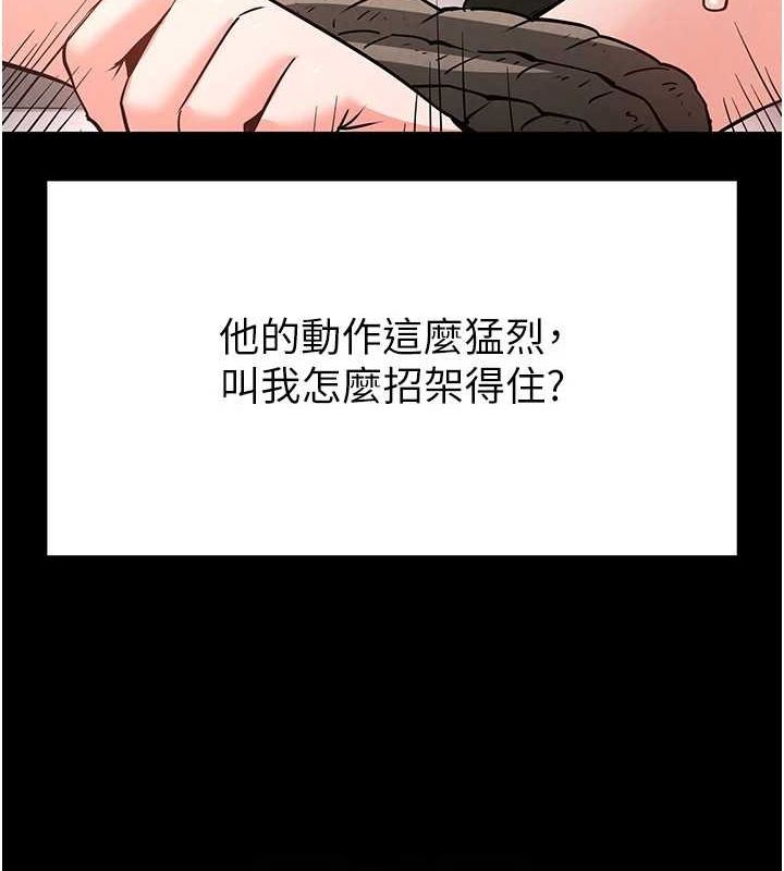 125P - 末日雕堡