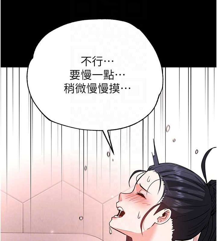126P - 末日雕堡