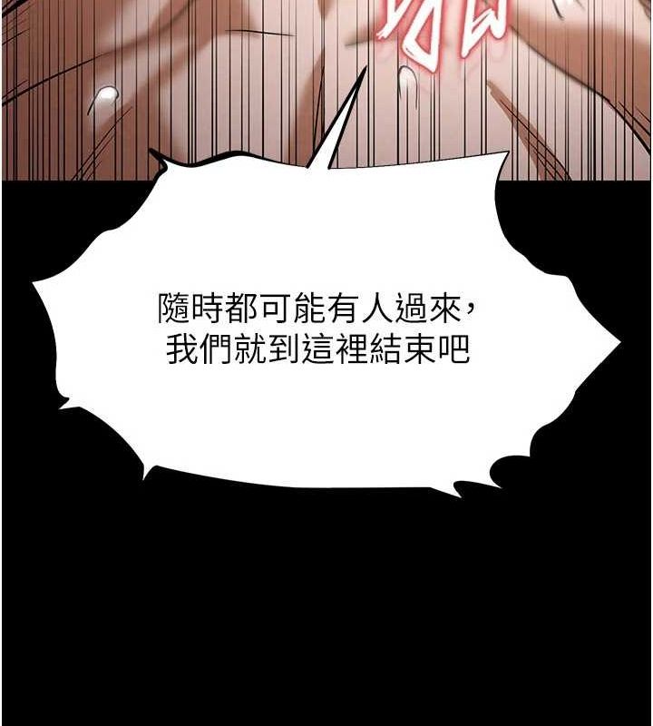132P - 末日雕堡