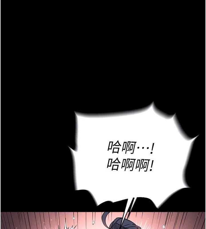 138P - 末日雕堡