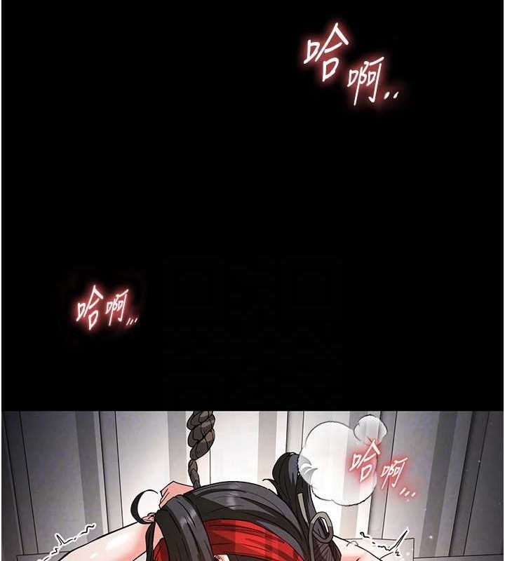 141P - 末日雕堡