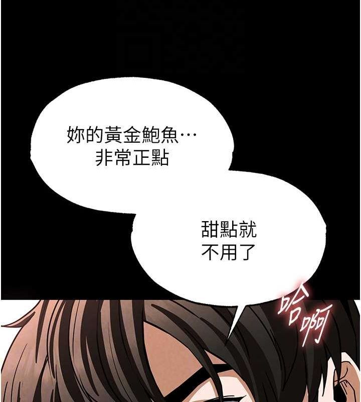 144P - 末日雕堡