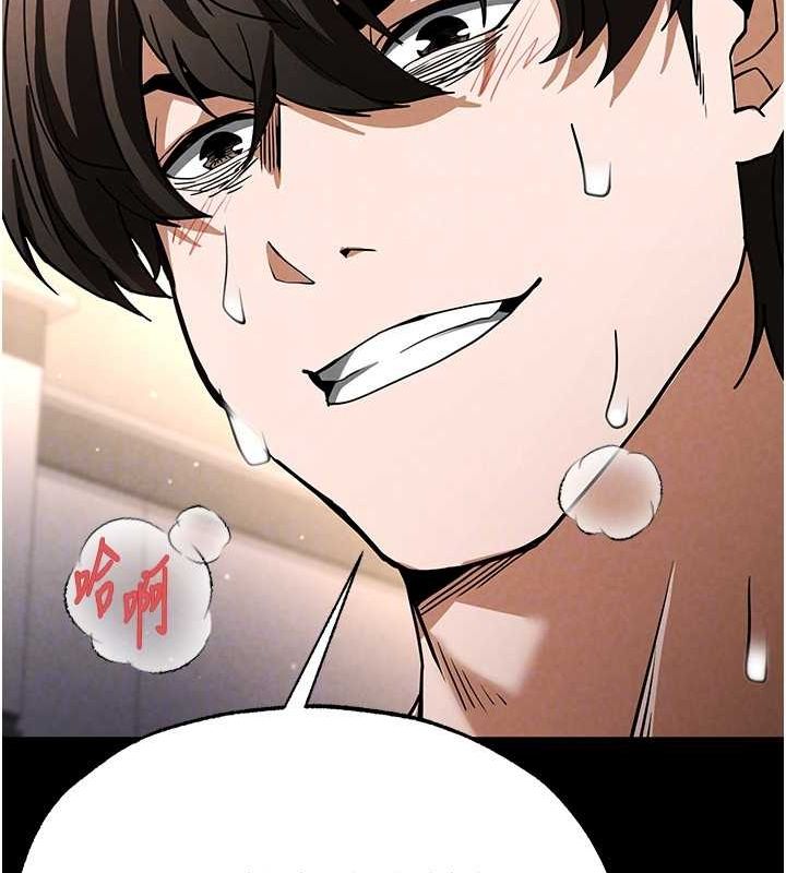 145P - 末日雕堡