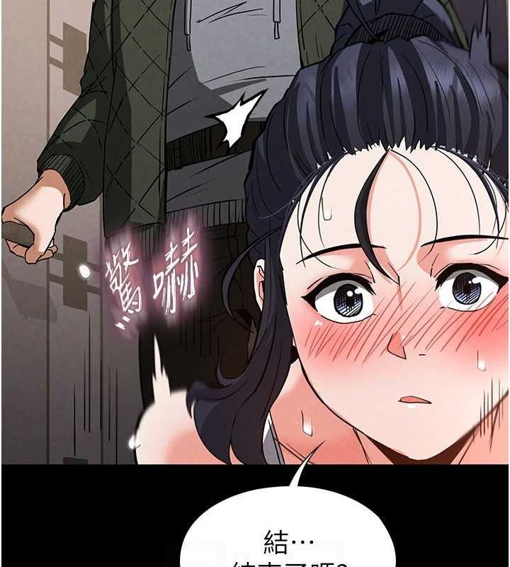 151P - 末日雕堡