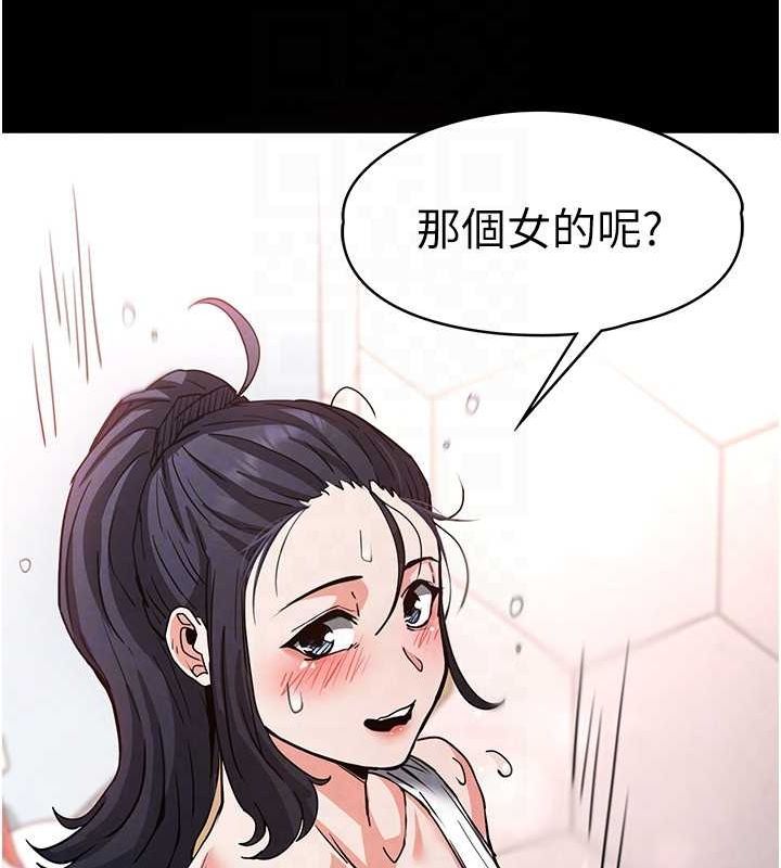 153P - 末日雕堡