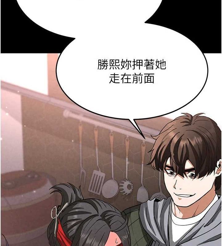 157P - 末日雕堡