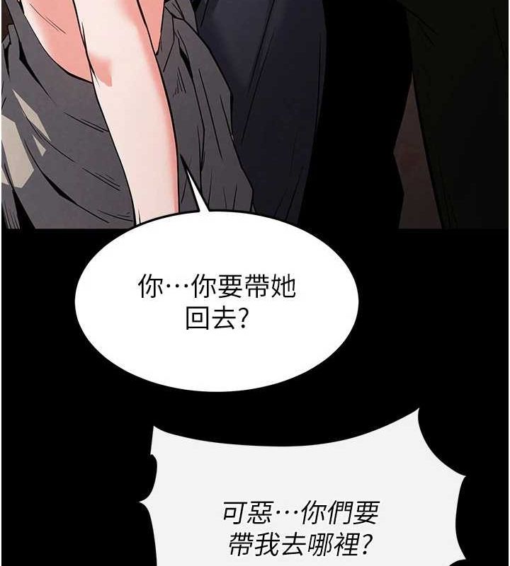 159P - 末日雕堡