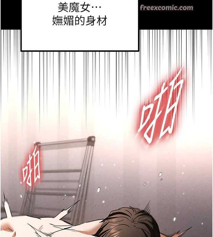 15P - 末日雕堡