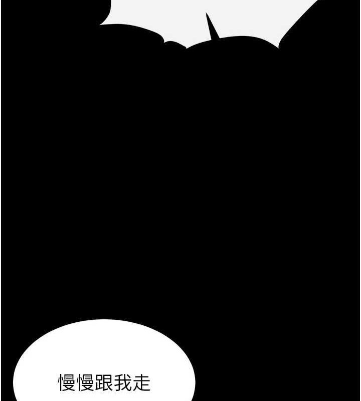 160P - 末日雕堡