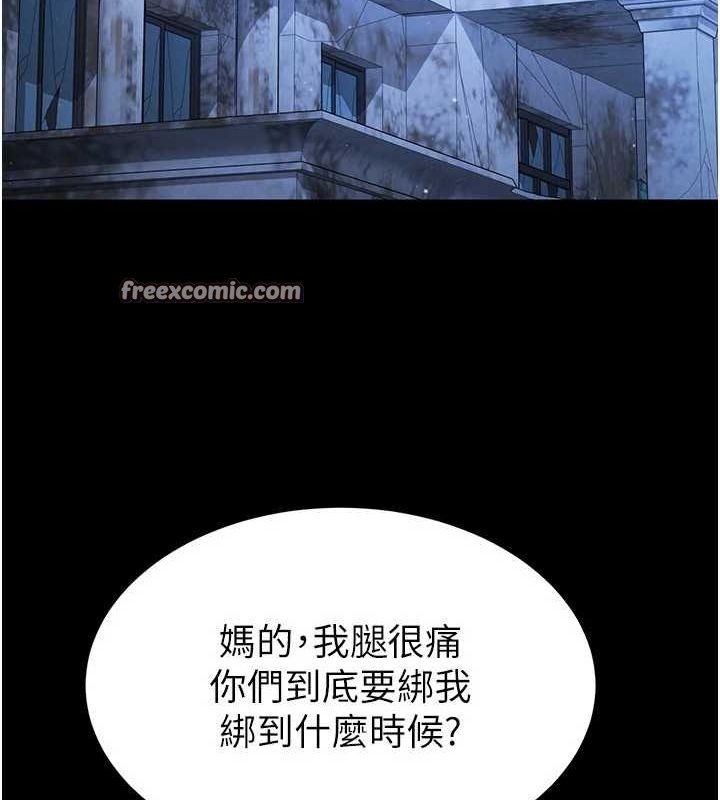 165P - 末日雕堡