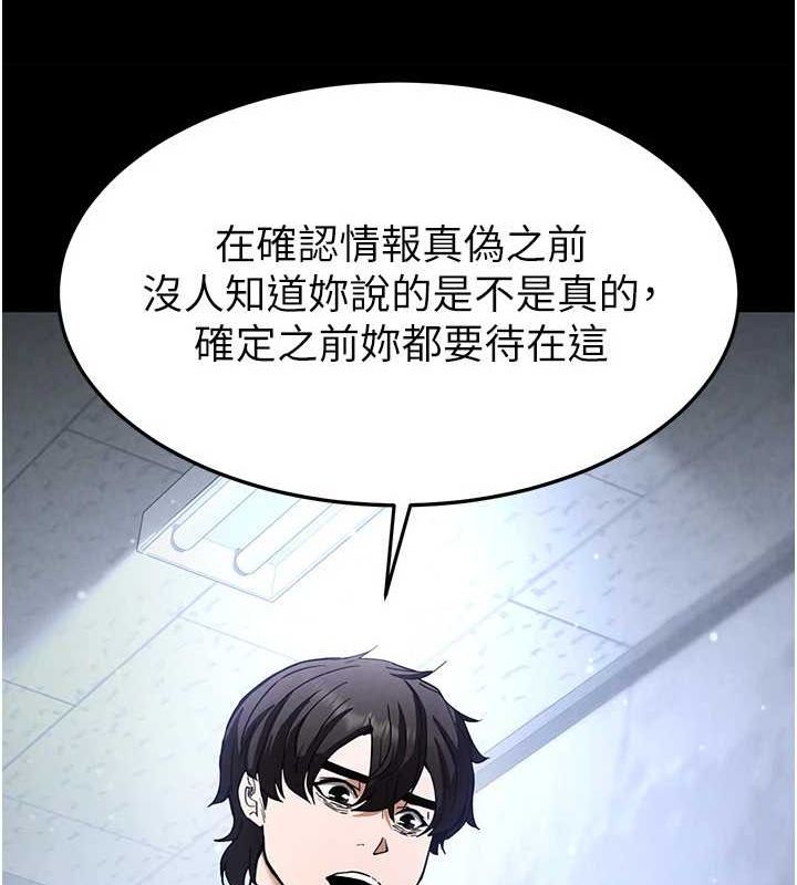 169P - 末日雕堡