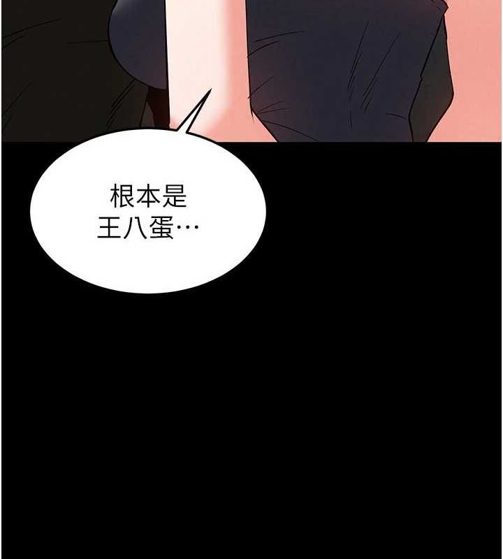 171P - 末日雕堡