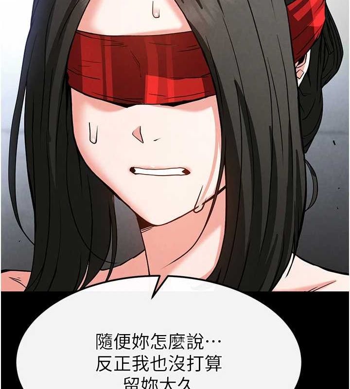 173P - 末日雕堡