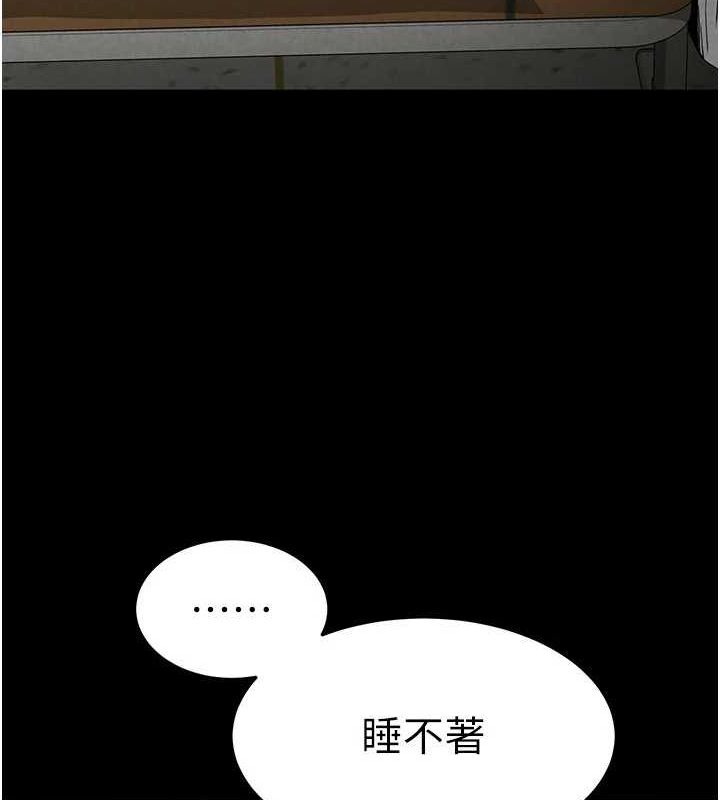 179P - 末日雕堡
