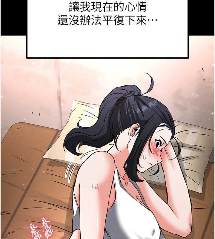 182P - 末日雕堡
