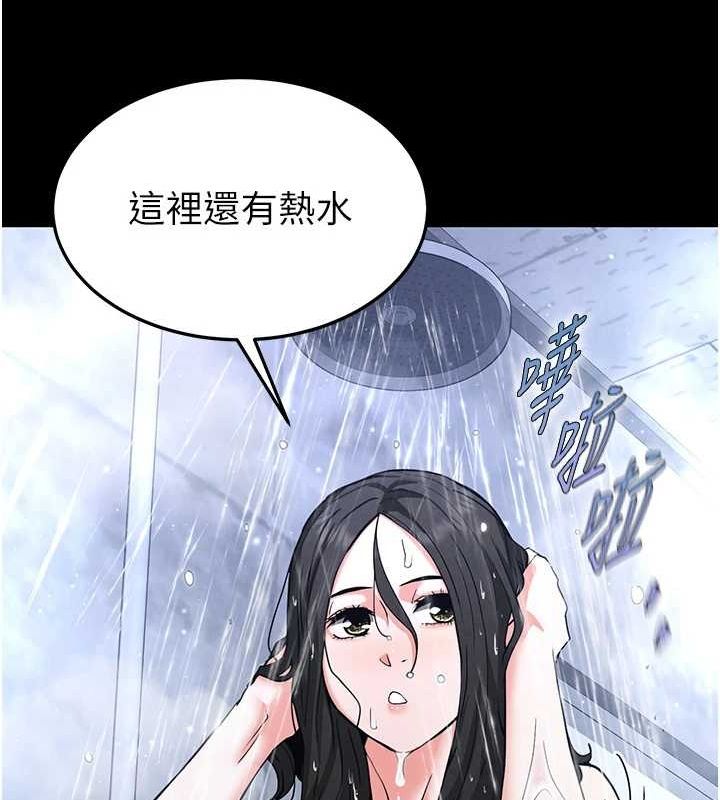 187P - 末日雕堡