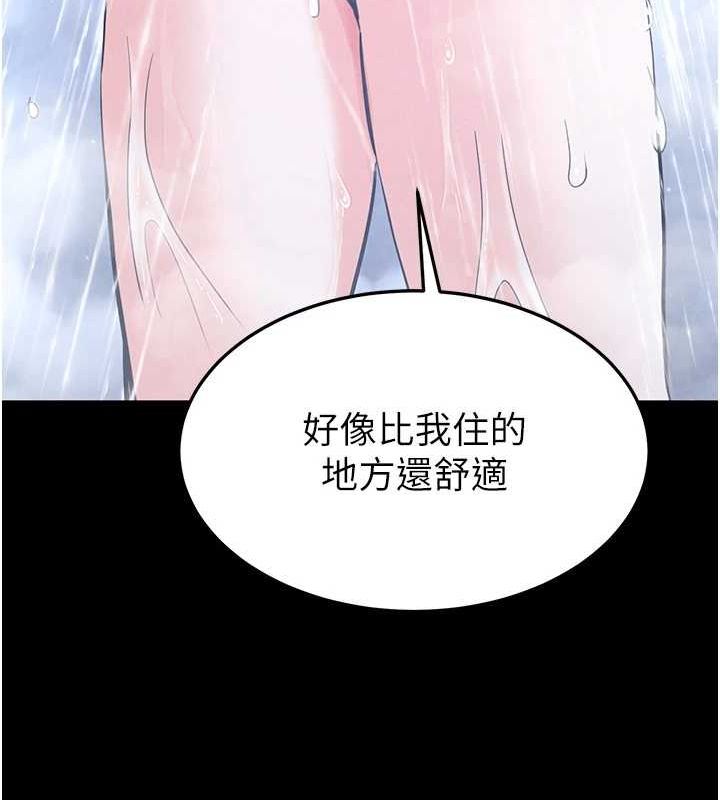 189P - 末日雕堡