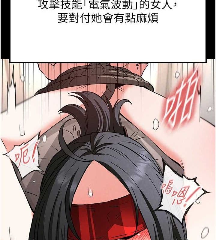 18P - 末日雕堡