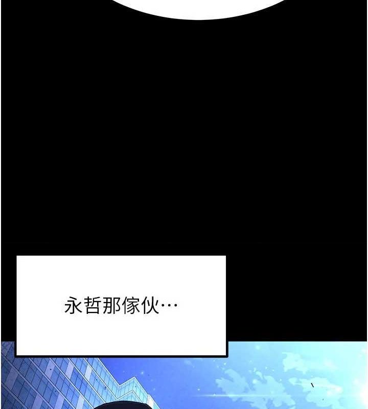 193P - 末日雕堡