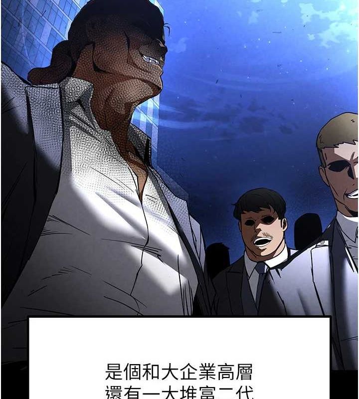 194P - 末日雕堡