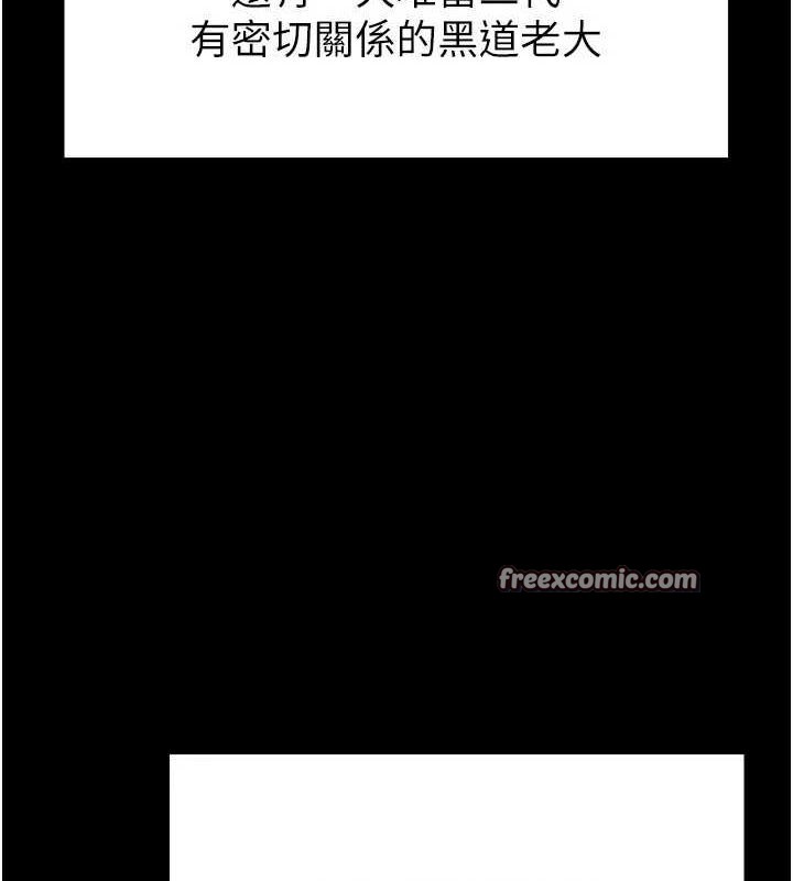 195P - 末日雕堡