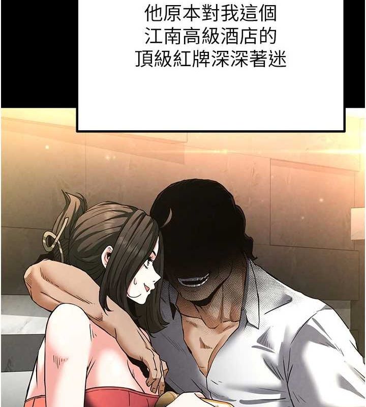 196P - 末日雕堡