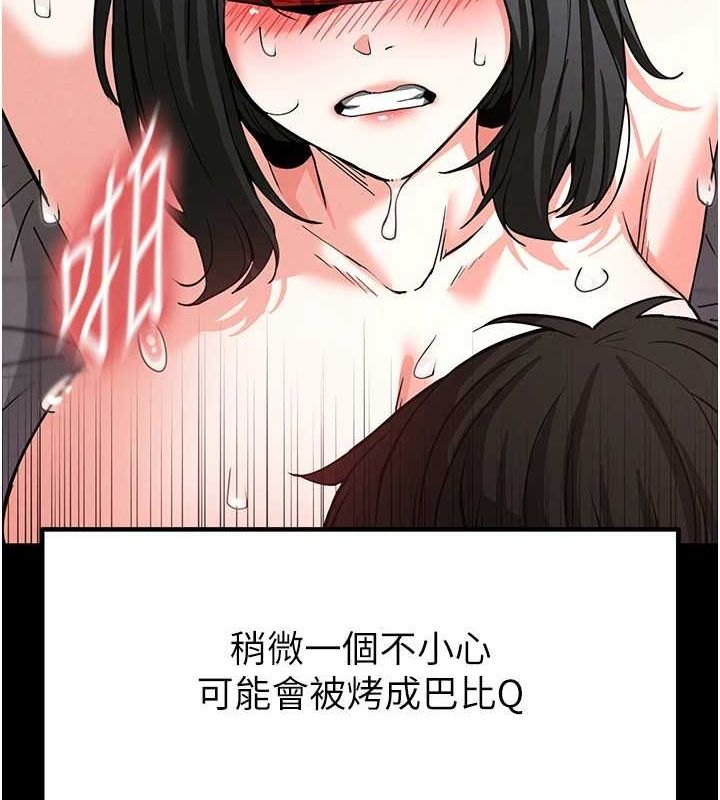 19P - 末日雕堡