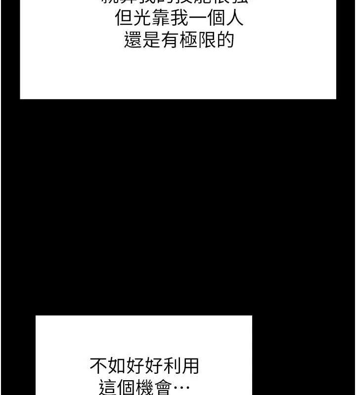 203P - 末日雕堡