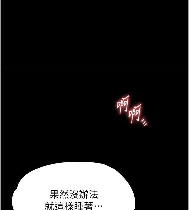 206P - 末日雕堡