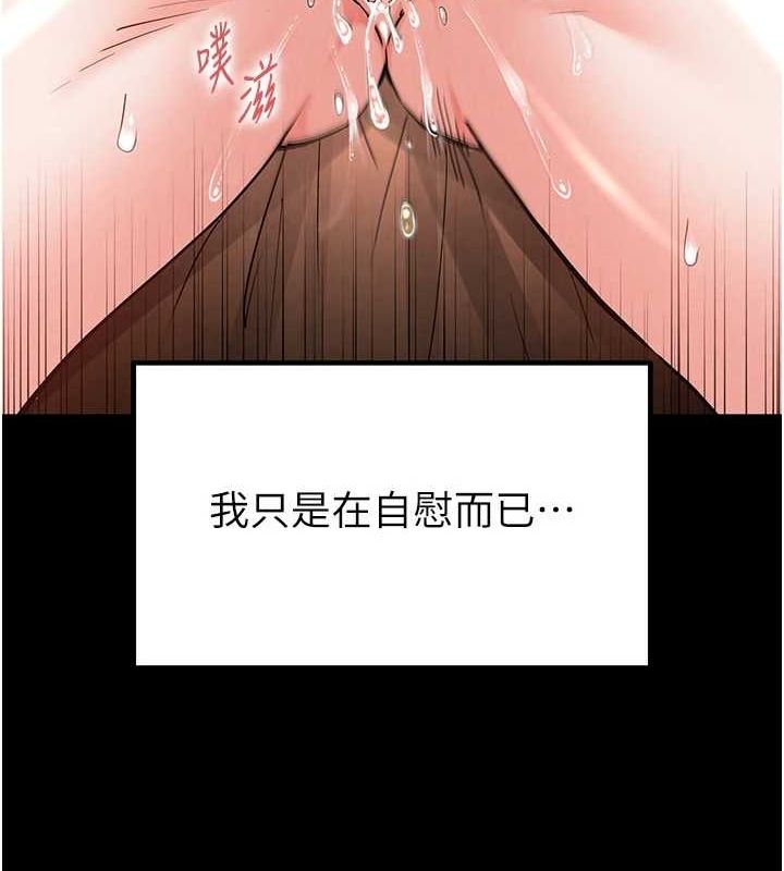 209P - 末日雕堡