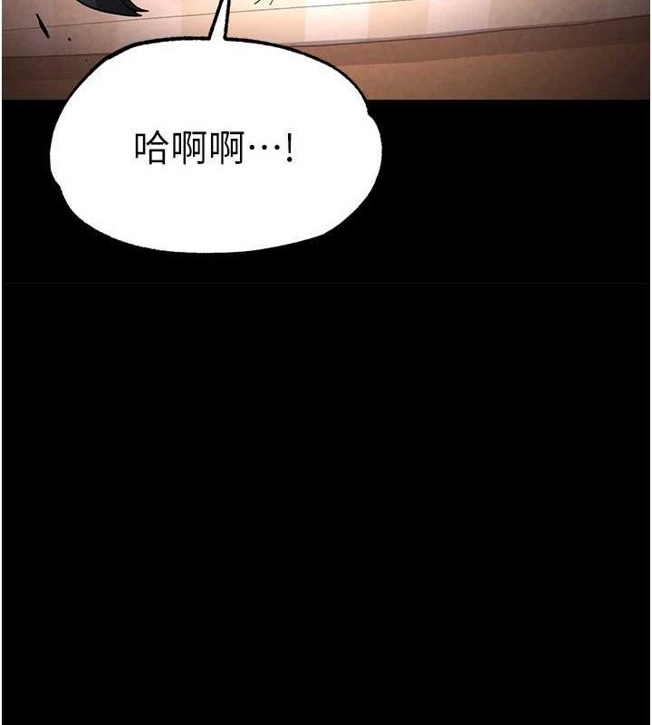 217P - 末日雕堡