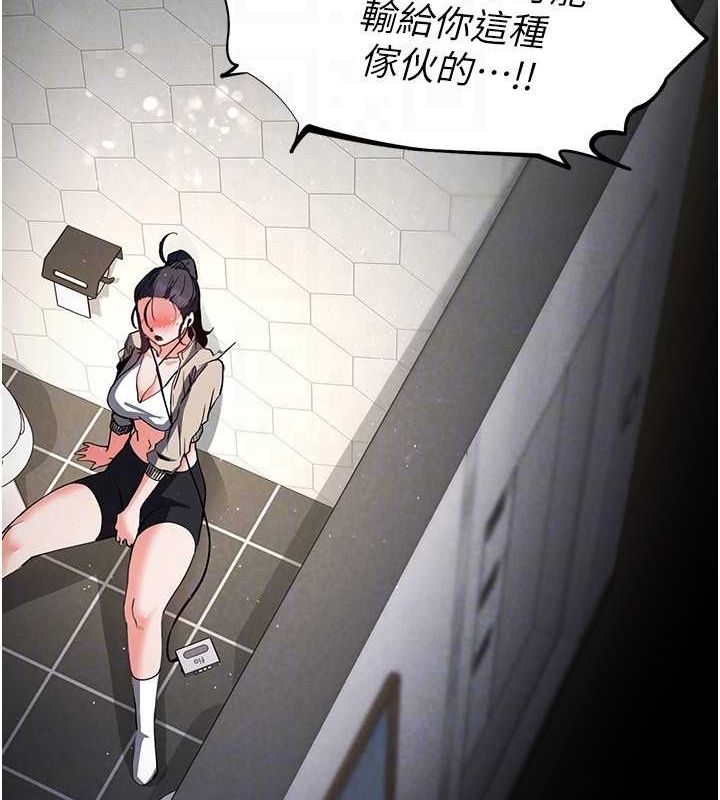 26P - 末日雕堡