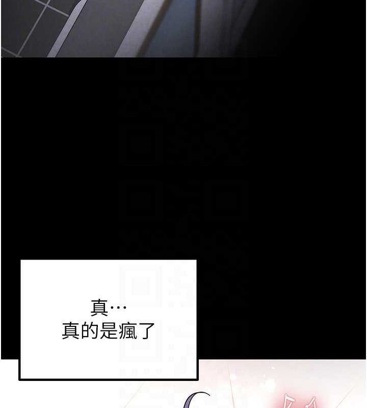 27P - 末日雕堡