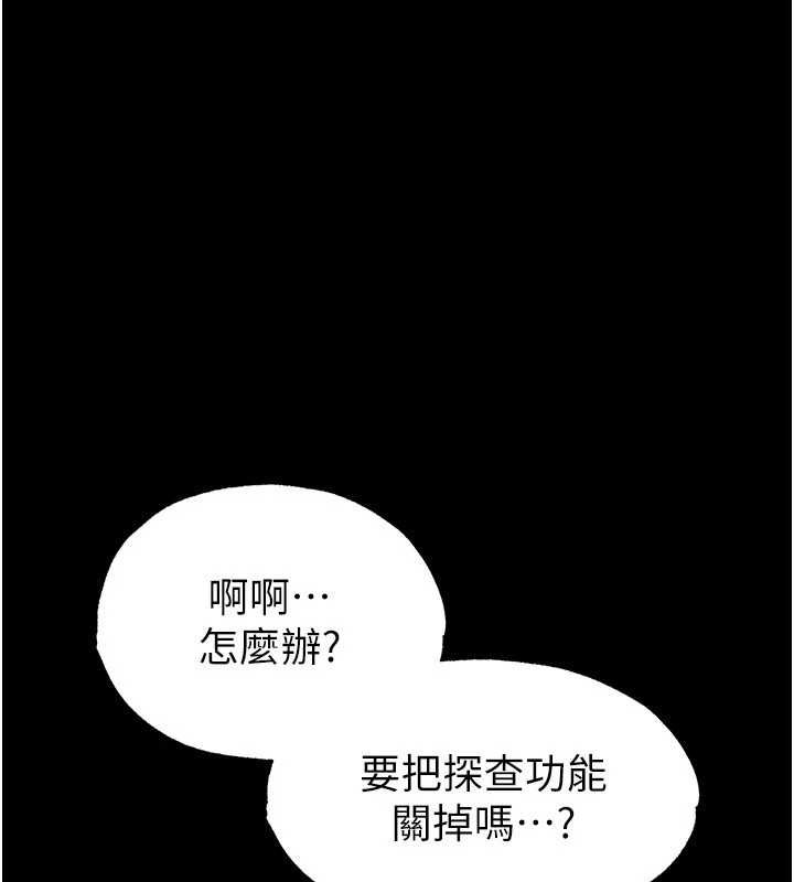 39P - 末日雕堡