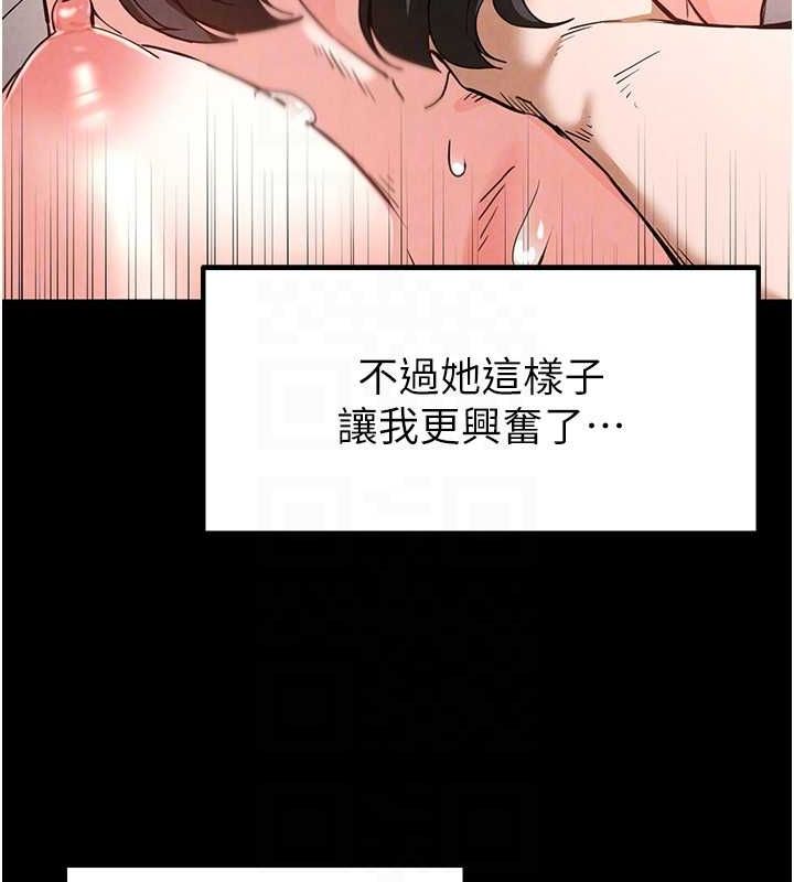 47P - 末日雕堡